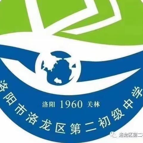 为什么你的孩子越管越不听话——洛阳市洛龙区第二初级中学家庭教育指导线上云课堂第四课