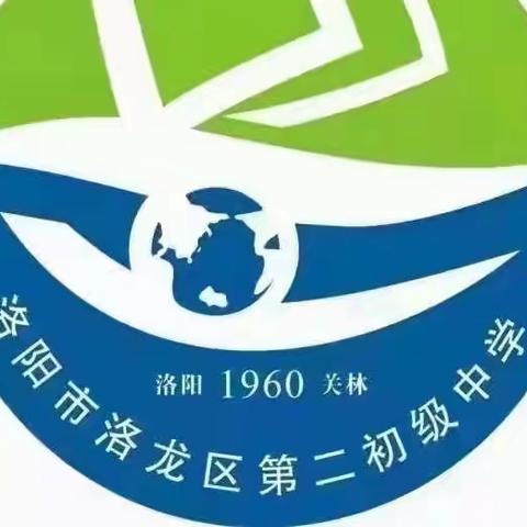 家校携手促成长——洛阳市洛龙区第二初级中学家庭教育指导线上云课堂小结