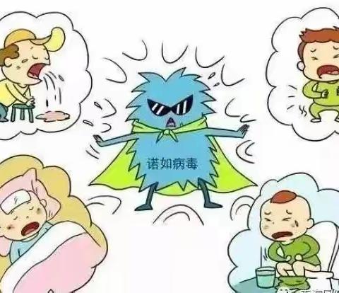 左店镇中心幼儿园预防春季传染病致家长的一封信