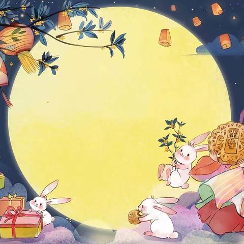 中秋月圆“童”欢乐——左店镇中心幼儿园中秋节主题活动