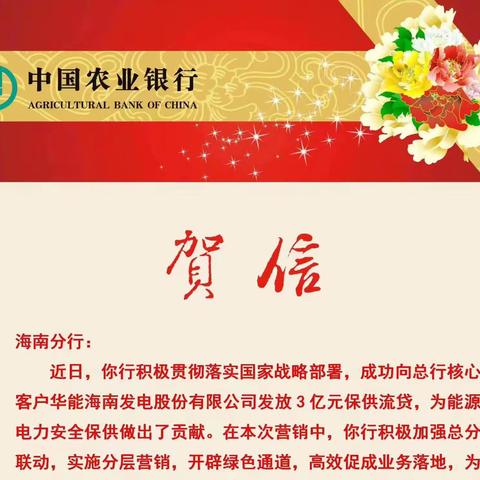 龙华支行攻坚克难系列报道（二）——公司业务部党支部坚守岗位保障业务不断档