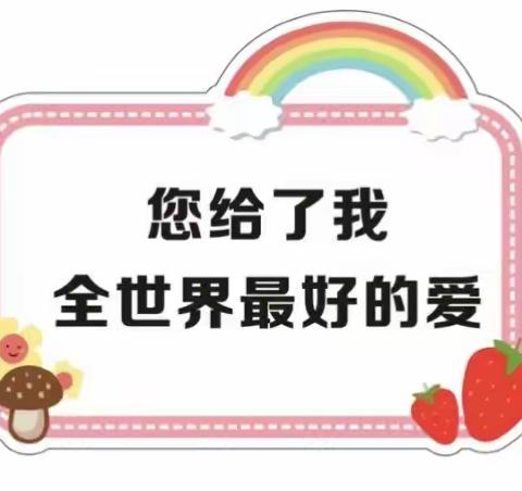 情满三月天，我最爱的“她”——宝山中心幼儿园国际三八妇女节主题活动