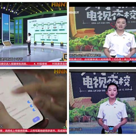 琼山区纪委监委组织收看海南省   党史学习教育电视夜校《永远跟党走》节目