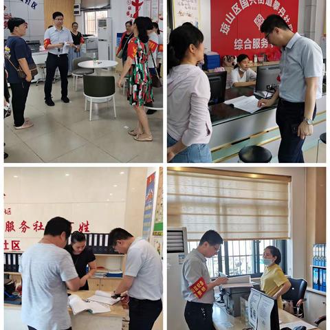 琼山区纪委监委对全区“巩卫”工作监督检查通报（5月5日)