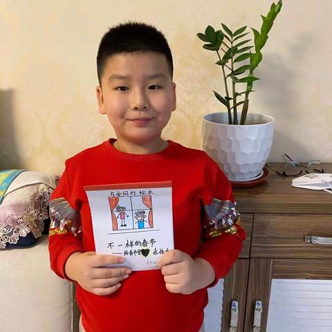 与爱同行—青年路小学二二班郑涛洋防疫小绘本