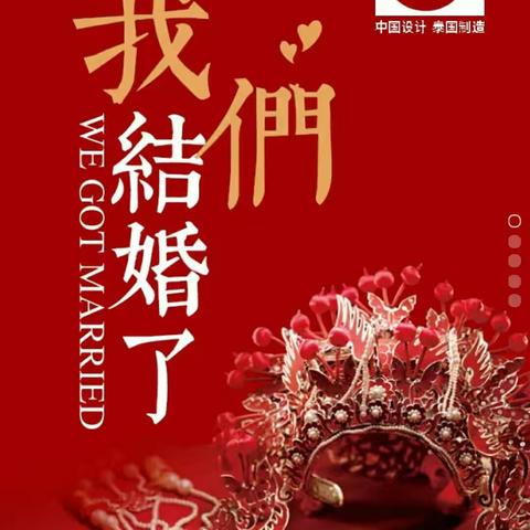 浪漫结婚季，向幸福出发！保定信誉楼床品区欢迎您的到来