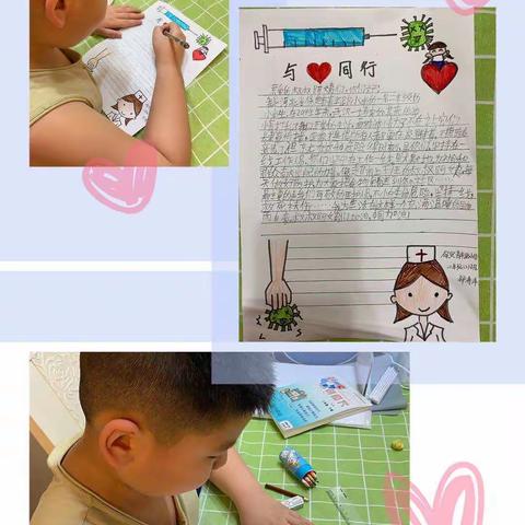 与爱同行，青年路小学二二班郑涛洋写给一线工作人员的一封信