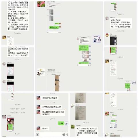 居家防疫，线上学习，“自律”成为关键词——陈闫学校开展居家防疫线上教学活动