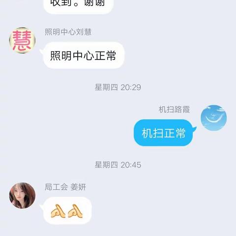 工会17-23日周工作汇报