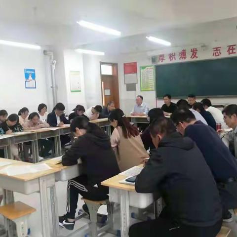 首阳山中学九年级月清质量分析会