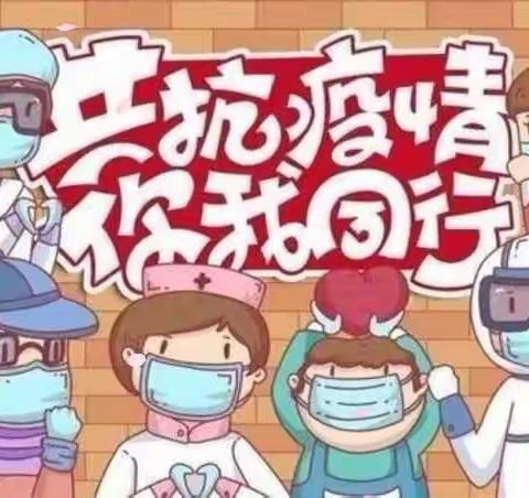 居家学习，我宅我秀----博兴县实验小学一年级二班居家学习纪实