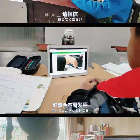 童心防疫，阳光居家----博兴实验小学一年级二班停课不停学记录