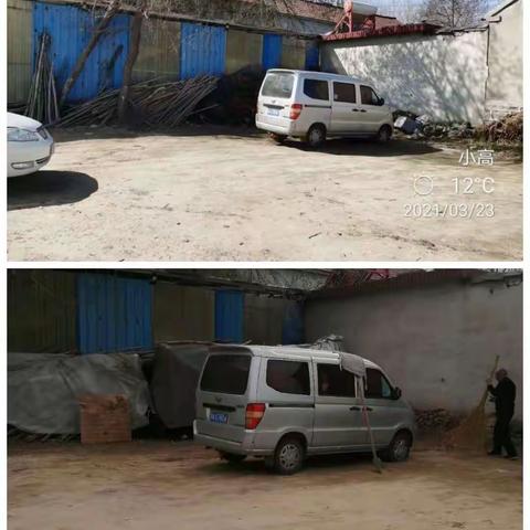 辛寨网格人居环境整治督查通报整改情况