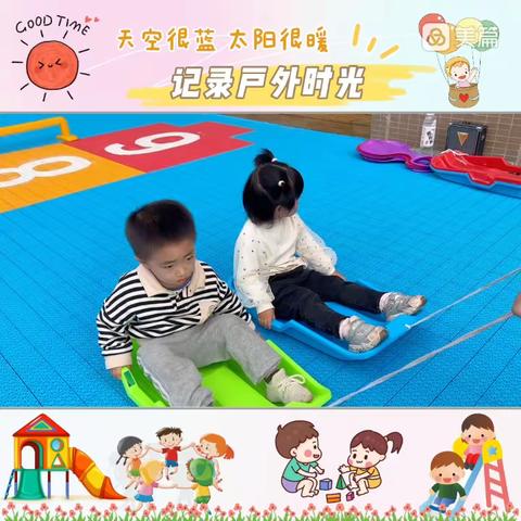 幼儿园一周美好的生活结束了，幼儿园离不开孩子们的欢声笑语，让我们一起期待，下周幼儿园的美好生活吧！