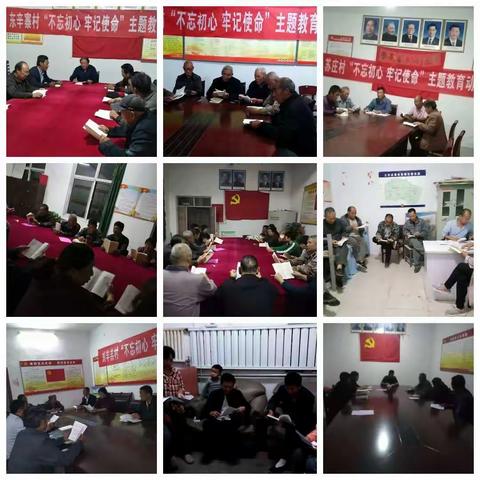 西羊羔乡开展主题教育“夜读”活动