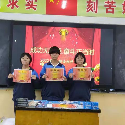 成功无捷径，奋斗正当时—2022年9月综合测评表彰