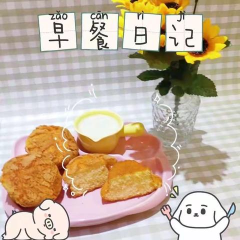 不负“食”光 ， “食”刻相伴——盛福娃幼儿园一周美食回顾