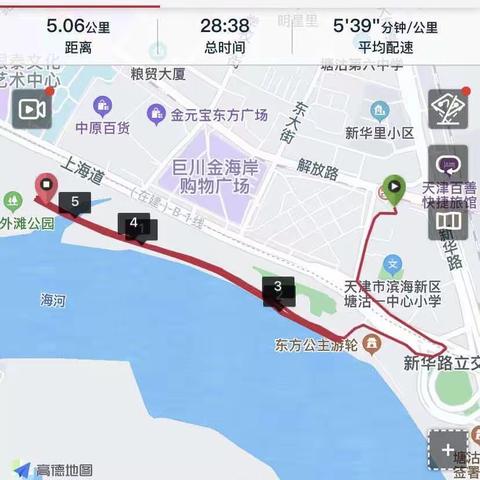 2023年7月5号日记（342）