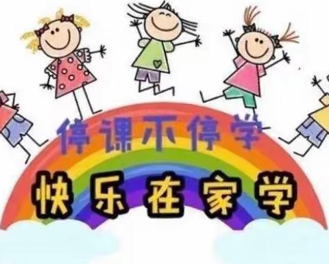 新幼宝贝居家学本领活动展示（十七）