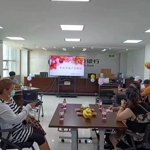 霞浦长溪支行线上沙龙活动