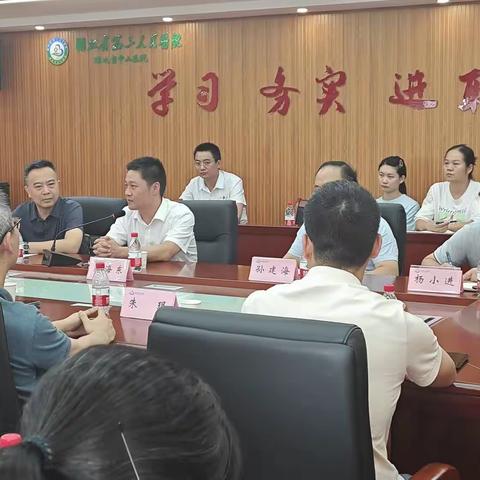 同济医院胸外科党支部——湖北省第三人民医院胸外科（血管外科）党支部 “优质服务为百姓”共建活动启动会