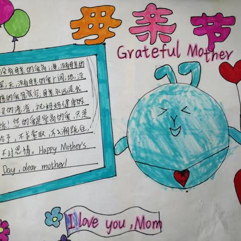 走进春天，感恩遇见——张庄小学“3.8”节活动侧记