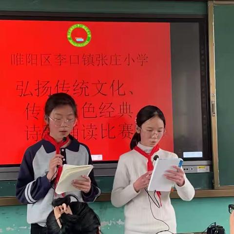 缅怀先烈承遗志，红色经典祭清明——李口镇张庄小学“清明节 祭英烈”活动侧记