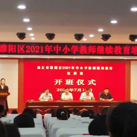 这个夏天，只为等你！