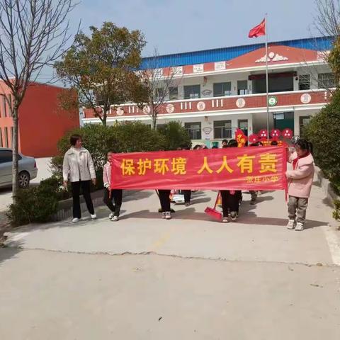 实践活动促成长，保护环境正当时——张庄小学低年级课外活动侧记