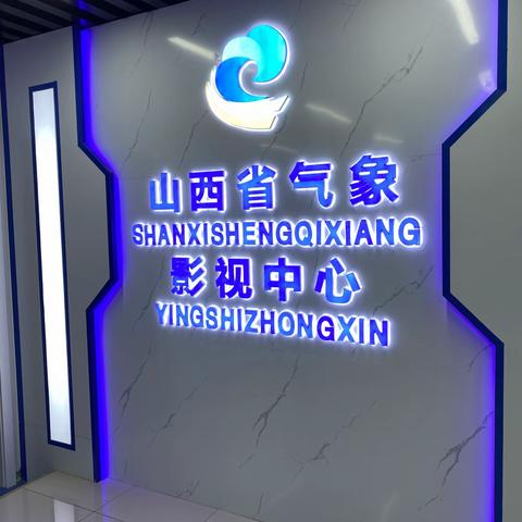 【我是气象小主播】