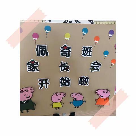 用心陪伴静待花红叶亮