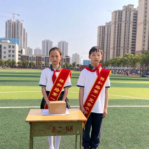 乐在春天 爱在祥小——祥和路小学定向越野活动