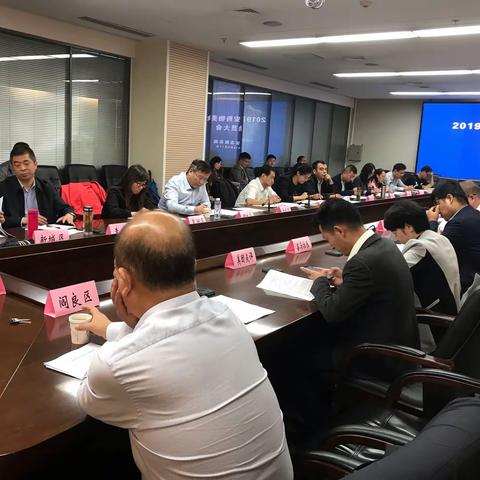 碑林区经贸局局长赵永强参加2019西安购物美食节动员大会