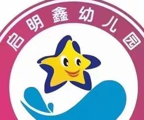 2022年春季开学幼儿园第一天！
