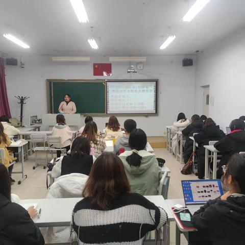 Voice of English Class One——2021级英语1班期末考试动员会暨安全教育会