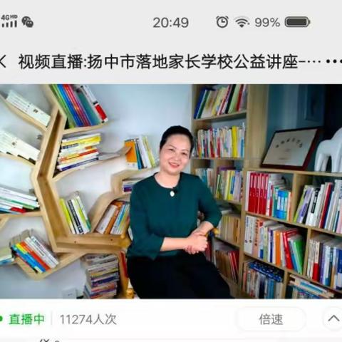 做孩子们成长的同行者！——七（13）班家长学校活动纪实