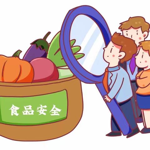 尚俭崇信尽责，同心共护食品安全--赛罕区七色阳光幼儿园食品安全周系列宣传活动