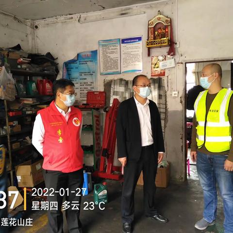 【凤凰社区】布吉街道党工委副书记、办事处主任黄朝若带领街道部门到社区开展春节前交通安全及消防安全整治行