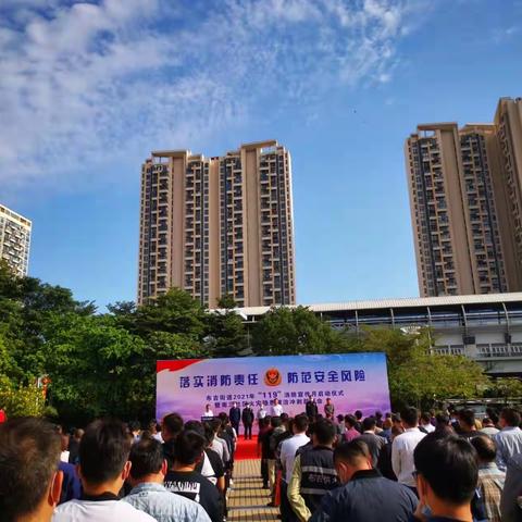 凤凰社区积极推动“119”消防宣传月活动