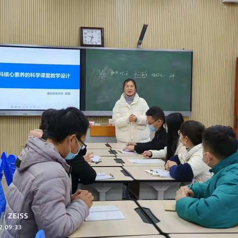 结对共建，共促发展——记壶滨初中陈敏老师携徒弟张瑞奇、洪慧慧进行科学送教活动