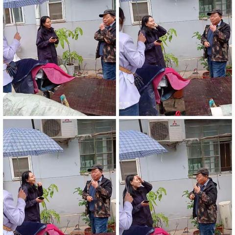 冒雨入户走访登记信息