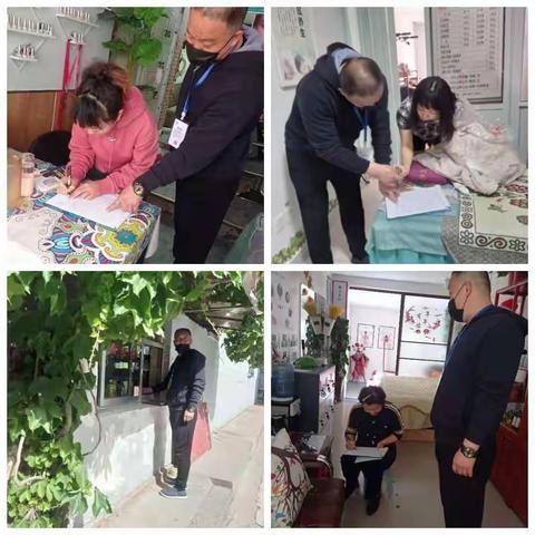 花园中区网格内九小场所登记