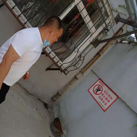 网格内巡查发现……