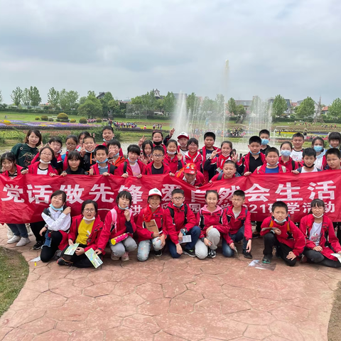 梨园小学-吾爱五班