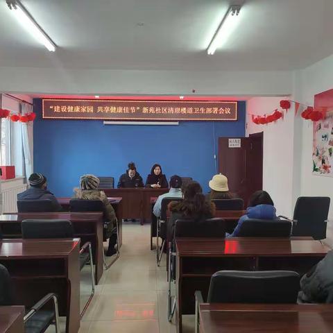 搭连街道新苑社区开展消防安全楼道杂物清理整治行动