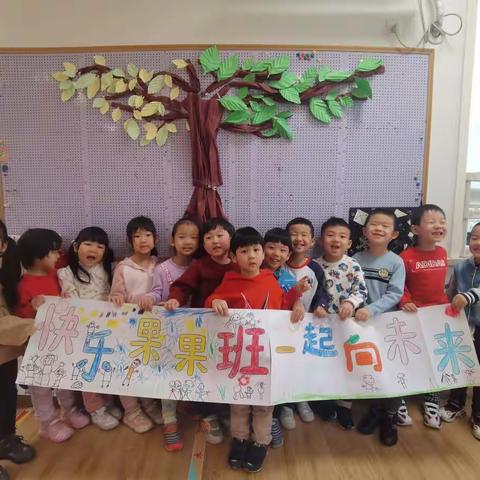 春暖花开 “幼”见美好——果果班开学浓浓仪式感