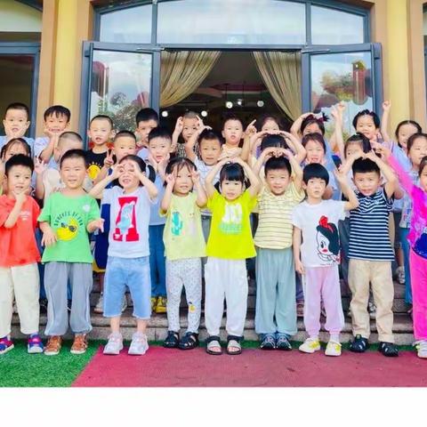 【昌邑市实验幼儿园】中一班——嗨，小伙伴开学啦！