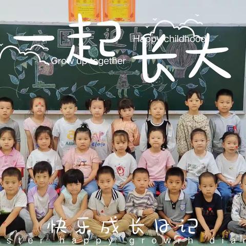 迎中秋，同欢乐一一中心幼儿园大三班中秋节主题活动