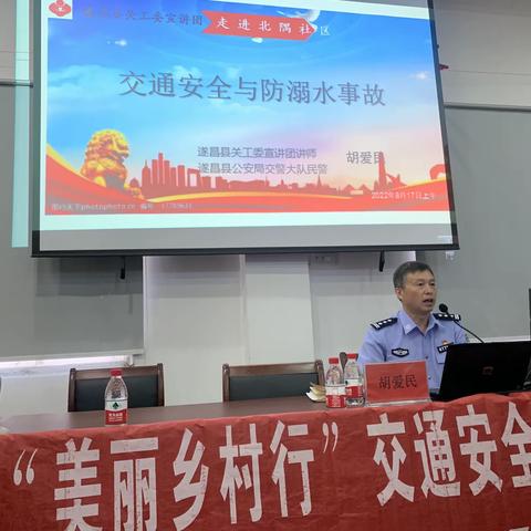 喜迎二十大，助力青少年——遂昌县实验小学206班同学参加北隅社区暑期青少年活动