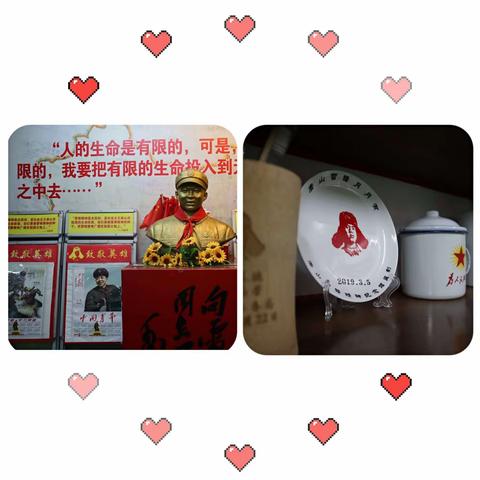 《尚善延小》听雷锋故事，学垃圾分类---延安路小学四（1）班陈文萱暑期实践活动